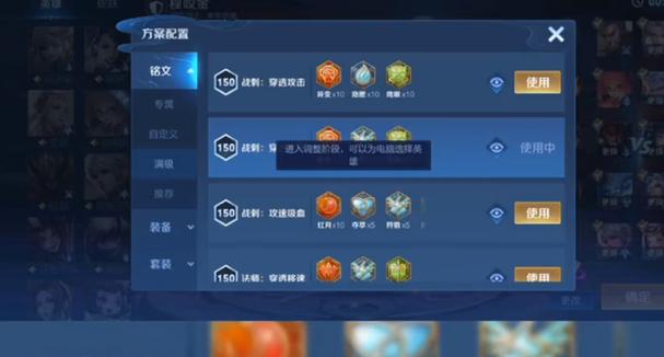 王者荣耀修炼之路技巧,王者荣耀修炼之地官方网站?-第3张图片-汇壹游戏 王者荣耀修炼之路技巧,王者荣耀修炼之地官方网站?-第3张图片-汇壹游戏