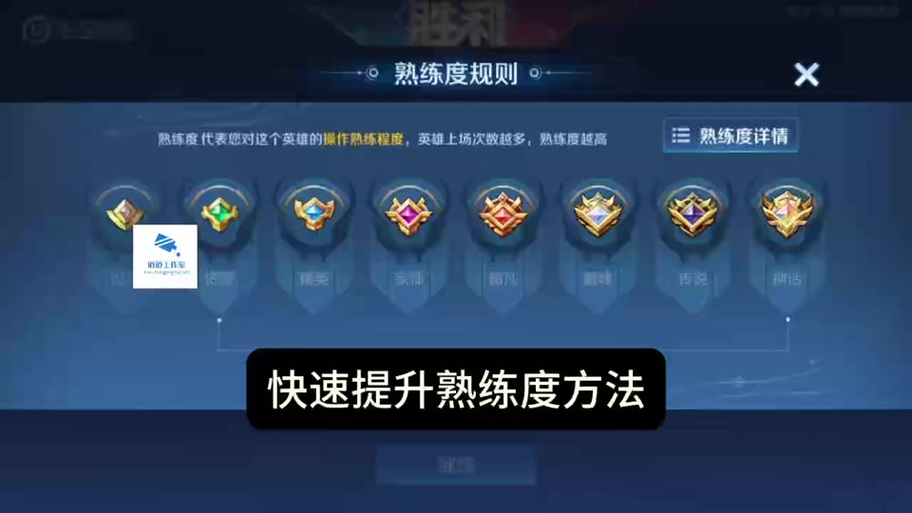 王者荣耀修炼之路技巧,王者荣耀修炼之地官方网站?-第4张图片-汇壹游戏 王者荣耀修炼之路技巧,王者荣耀修炼之地官方网站?-第4张图片-汇壹游戏