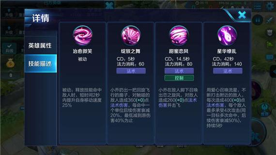  王者荣耀第二段技能，王者荣耀技能二段什么意思-第2张图片-汇壹游戏
