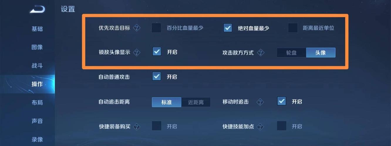  王者荣耀第二段技能，王者荣耀技能二段什么意思-第4张图片-汇壹游戏