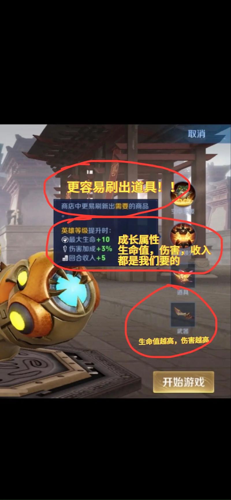 王者荣耀升级炮塔技巧,王者荣耀怎么打升级?-第6张图片-汇壹游戏 王者荣耀升级炮塔技巧,王者荣耀怎么打升级?-第6张图片-汇壹游戏