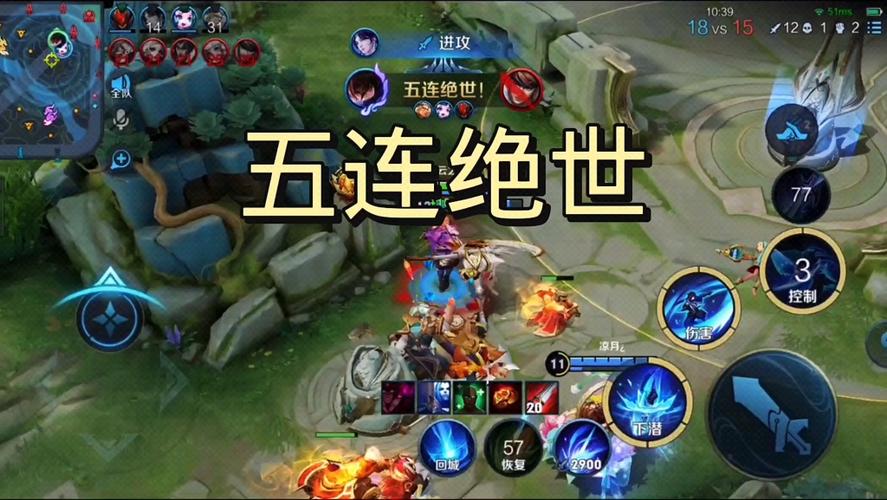  王者荣耀小技能四杀，王者荣耀四杀叫什么