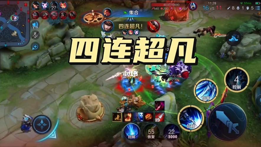 王者荣耀小技能四杀,王者荣耀四杀叫什么-第2张图片-汇壹游戏 王者荣耀小技能四杀,王者荣耀四杀叫什么-第2张图片-汇壹游戏