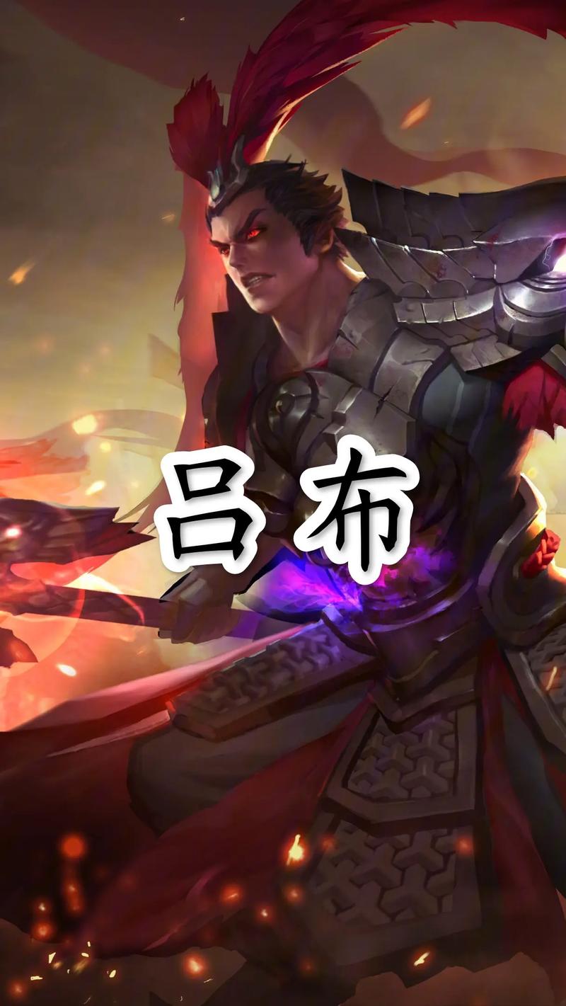王者荣耀吕布团战技巧,王者荣耀吕布实战教学-第6张图片-汇壹游戏 王者荣耀吕布团战技巧,王者荣耀吕布实战教学-第6张图片-汇壹游戏