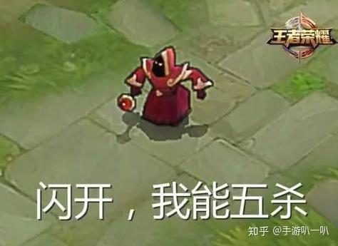 王者荣耀错觉操作技巧_王者荣耀我错了-第3张图片-汇壹游戏 王者荣耀错觉操作技巧_王者荣耀我错了-第3张图片-汇壹游戏