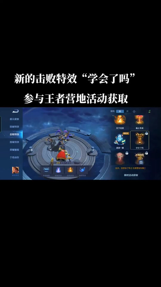 王者荣耀丢技能震动_打王者放技能一直晃-第3张图片-汇壹游戏 王者荣耀丢技能震动_打王者放技能一直晃-第3张图片-汇壹游戏