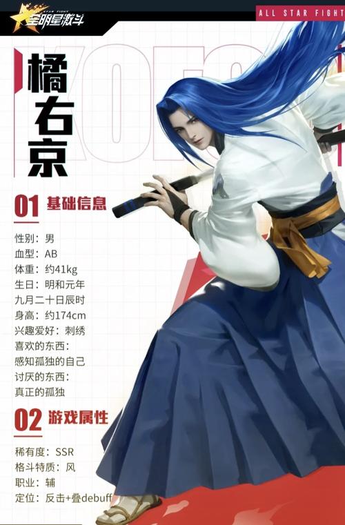 橘右京王者荣耀技能,王者橘右京一技能要反着用吗?-第2张图片-汇壹游戏 橘右京王者荣耀技能,王者橘右京一技能要反着用吗?-第2张图片-汇壹游戏
