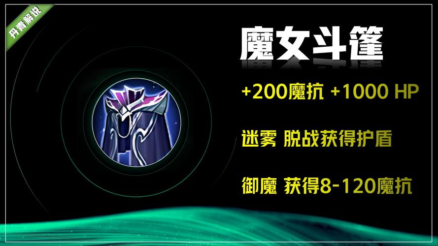 王者荣耀恶魔操作技巧,王者恶魔是什么装备-第3张图片-汇壹游戏 王者荣耀恶魔操作技巧,王者恶魔是什么装备-第3张图片-汇壹游戏