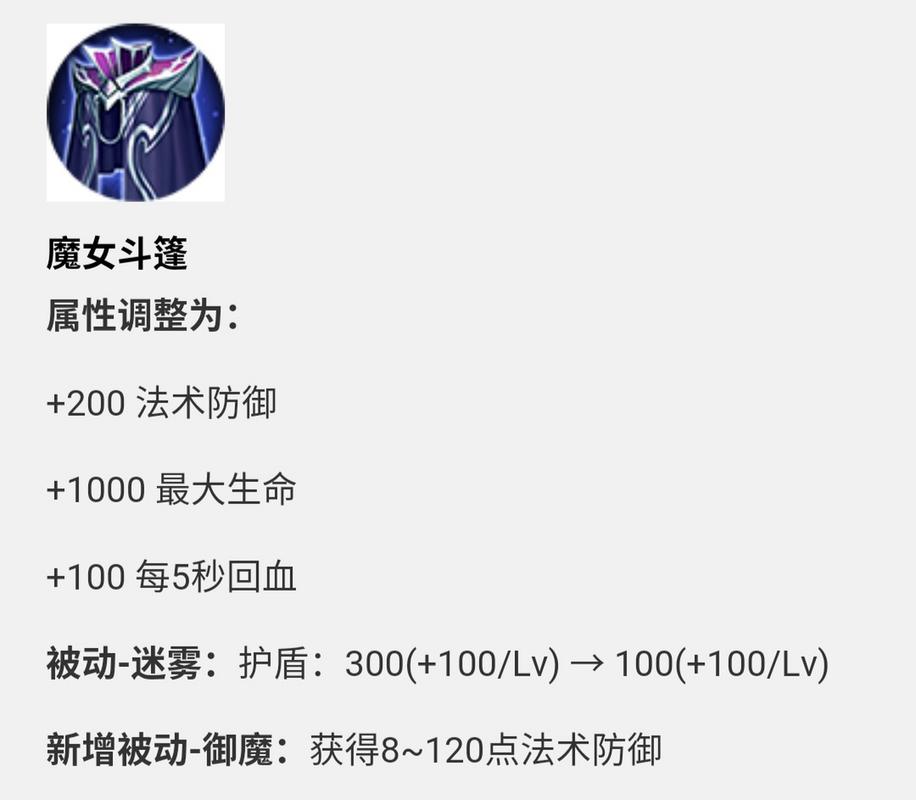 王者荣耀恶魔操作技巧,王者恶魔是什么装备-第5张图片-汇壹游戏 王者荣耀恶魔操作技巧,王者恶魔是什么装备-第5张图片-汇壹游戏