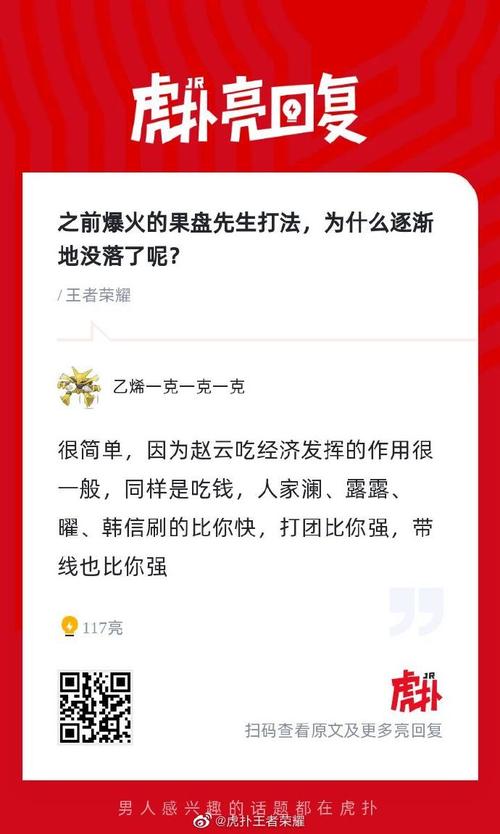  王者荣耀修仙操作技巧，王者修仙怎么提高爆率