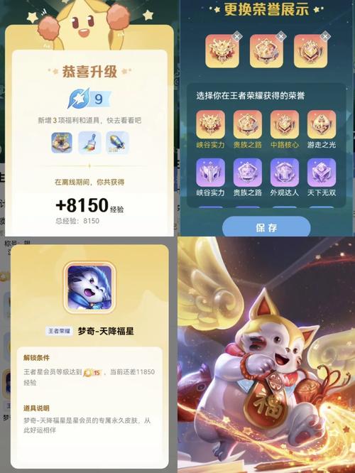 王者荣耀全技能海报,王者荣耀技能图鉴-第2张图片-汇壹游戏 王者荣耀全技能海报,王者荣耀技能图鉴-第2张图片-汇壹游戏