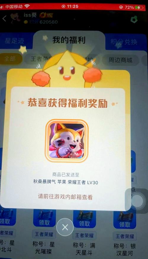 王者荣耀全技能海报,王者荣耀技能图鉴-第4张图片-汇壹游戏 王者荣耀全技能海报,王者荣耀技能图鉴-第4张图片-汇壹游戏