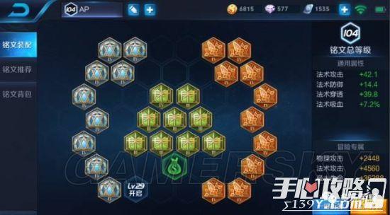  王者荣耀拍照技巧在哪，王者荣耀拍照技巧在哪看-第2张图片-汇壹游戏