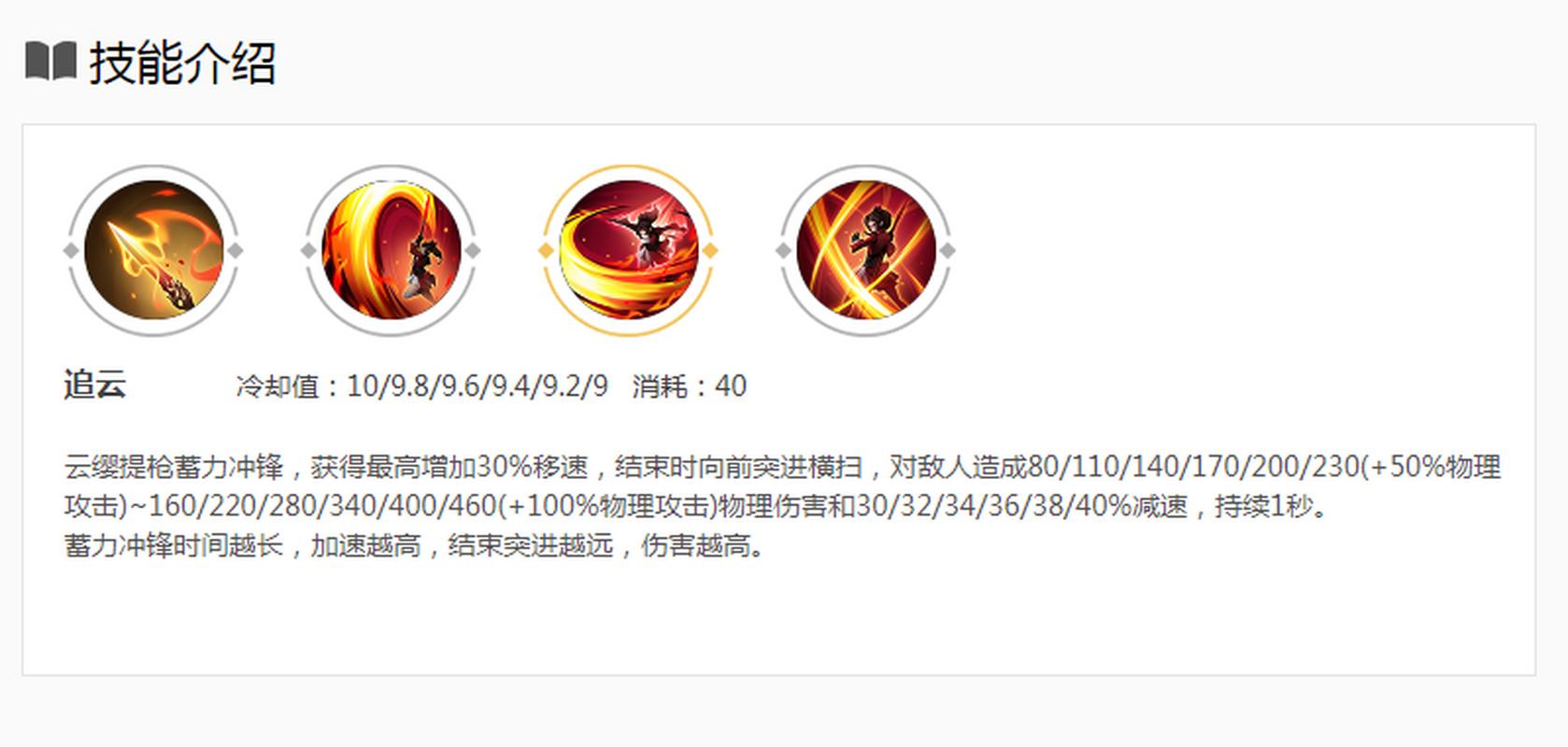 王者荣耀花式玩枪技巧_王者荣耀花式玩枪技巧大全
