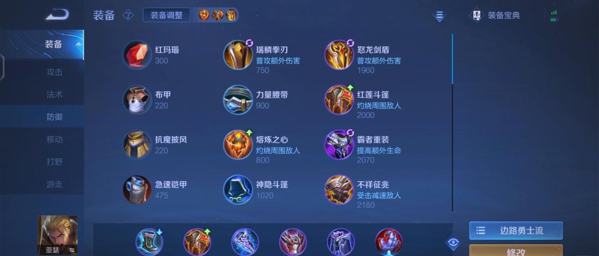  王者荣耀新亚瑟技能，王者荣耀新亚瑟技能详解