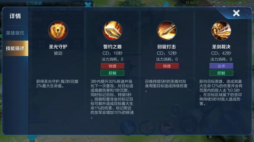 王者荣耀新亚瑟技能,王者荣耀新亚瑟技能详解-第5张图片-汇壹游戏 王者荣耀新亚瑟技能,王者荣耀新亚瑟技能详解-第5张图片-汇壹游戏