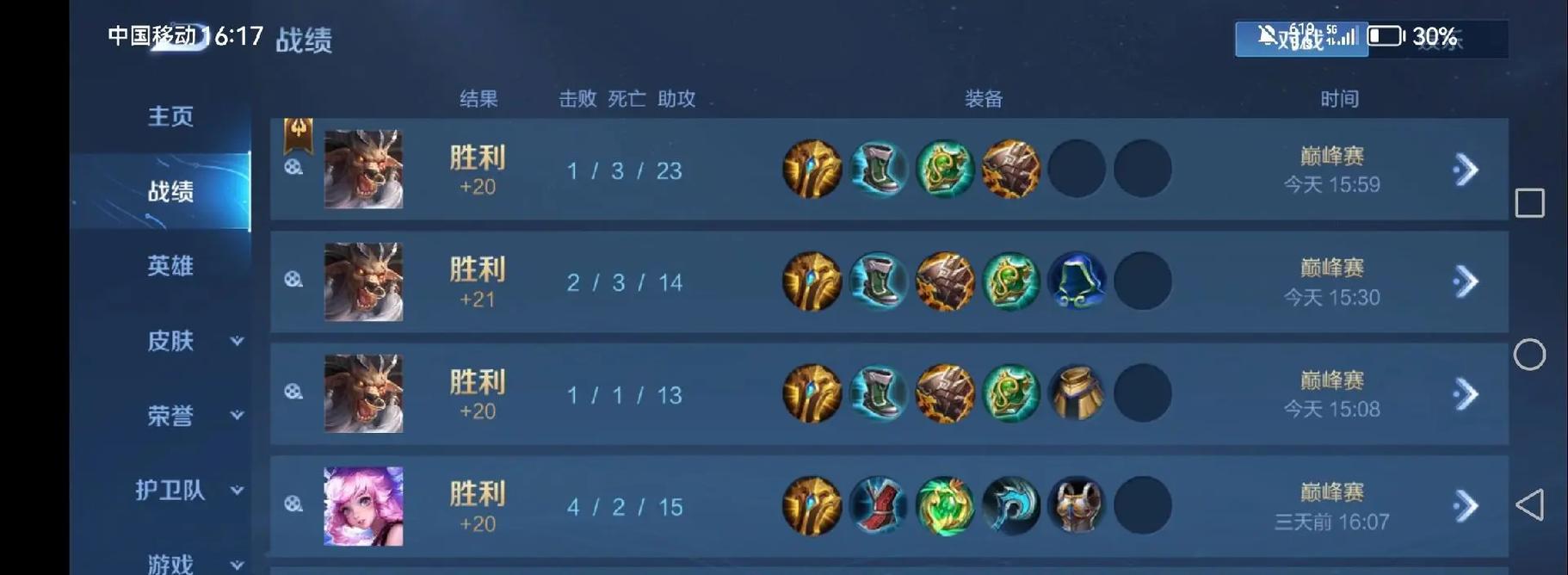 王者荣耀辅助触发技巧_王者辅助的玩法技巧