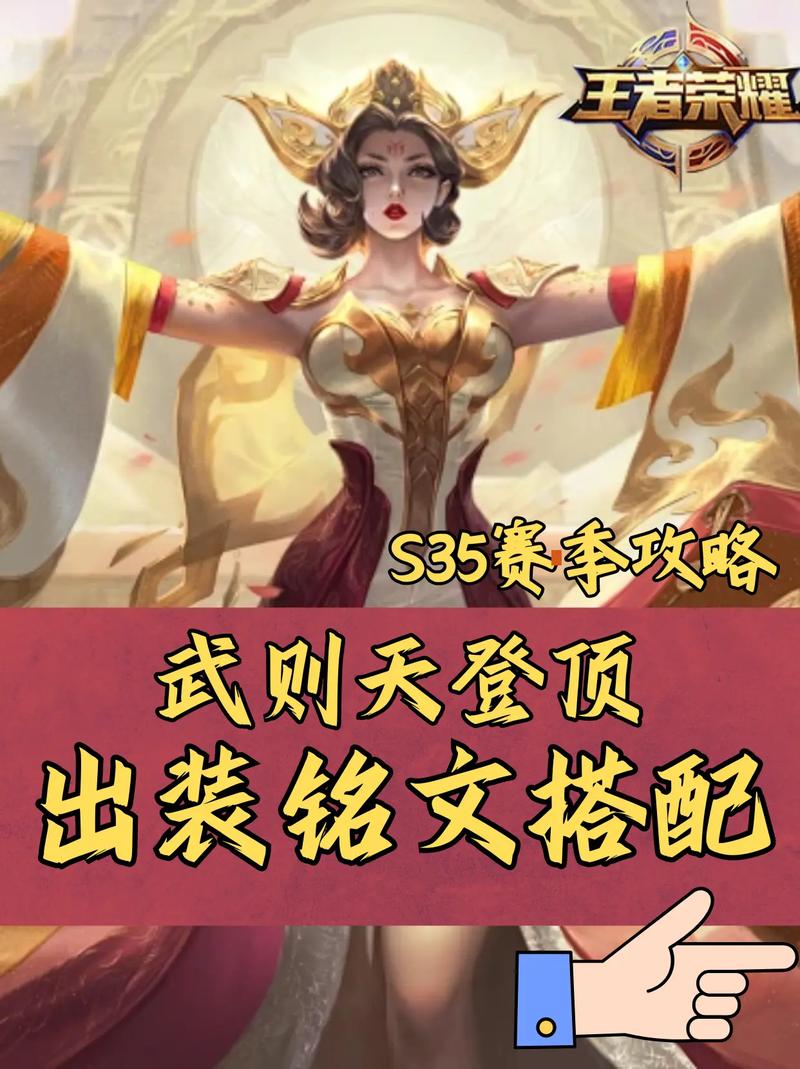  王者荣耀系统抽奖技巧，王者荣耀系统抽奖技巧和方法