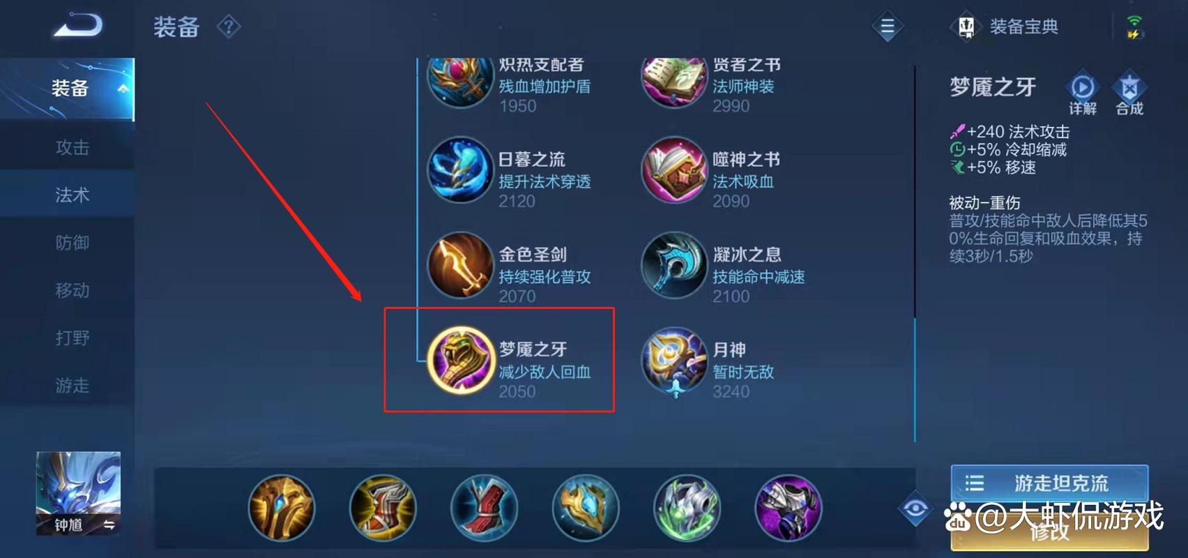 王者荣耀特效合成技巧_王者荣耀特效怎么制作