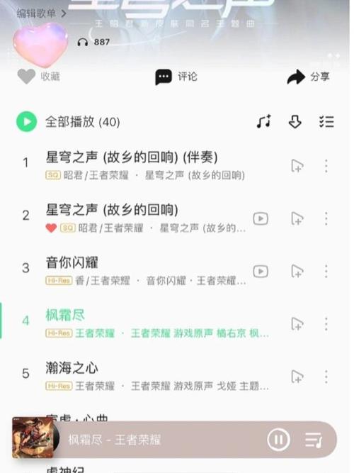 王者荣耀组队爬山技巧,王者荣耀 组队-第2张图片-汇壹游戏 王者荣耀组队爬山技巧,王者荣耀 组队-第2张图片-汇壹游戏