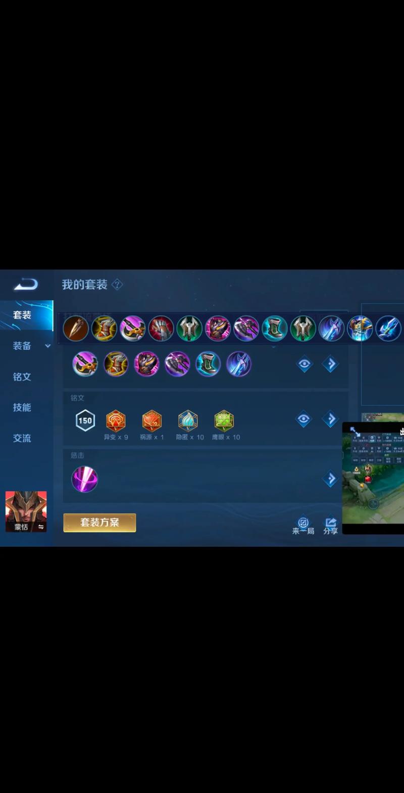 王者荣耀赶路技巧教学,王者荣耀赶路技巧教学完整版?-第4张图片-汇壹游戏 王者荣耀赶路技巧教学,王者荣耀赶路技巧教学完整版?-第4张图片-汇壹游戏