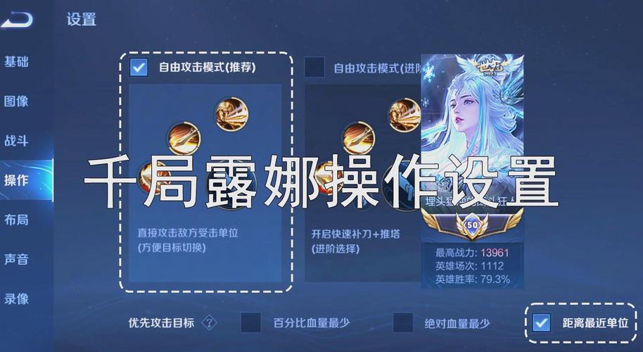 王者荣耀攻略技巧露娜,王者荣耀露娜的基本技巧-第2张图片-汇壹游戏 王者荣耀攻略技巧露娜,王者荣耀露娜的基本技巧-第2张图片-汇壹游戏