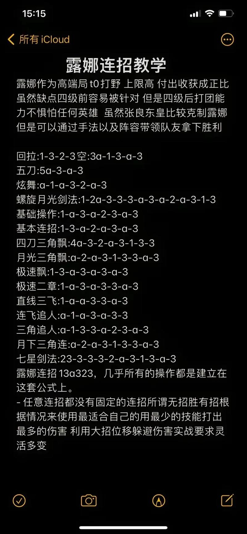 王者荣耀攻略技巧露娜,王者荣耀露娜的基本技巧-第4张图片-汇壹游戏 王者荣耀攻略技巧露娜,王者荣耀露娜的基本技巧-第4张图片-汇壹游戏