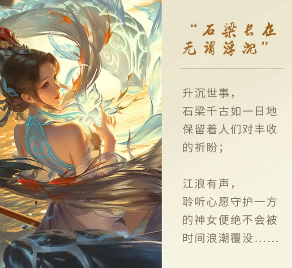 王者荣耀篆刻教学技巧_刻画王者荣耀