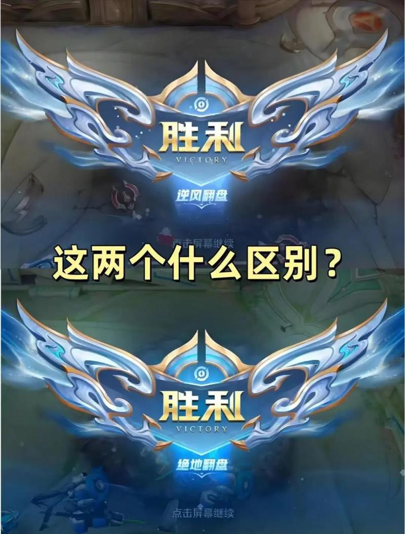  王者荣耀低点反弹技巧，王者荣耀 掉点