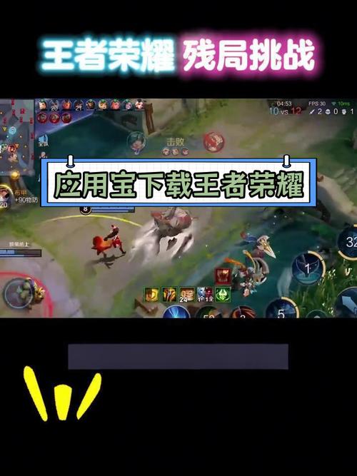 王者荣耀残局精妙技巧,王者荣耀残废?-第2张图片-汇壹游戏 王者荣耀残局精妙技巧,王者荣耀残废?-第2张图片-汇壹游戏