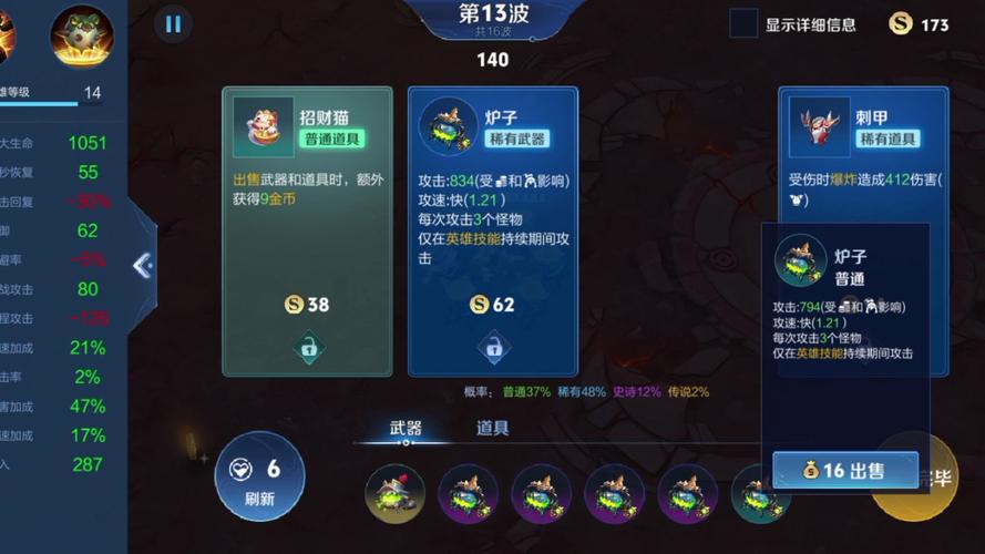 王者荣耀残局精妙技巧,王者荣耀残废?-第5张图片-汇壹游戏 王者荣耀残局精妙技巧,王者荣耀残废?-第5张图片-汇壹游戏
