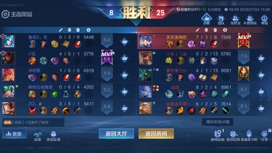 王者荣耀五技能刺客_王者荣耀5刺客能重开吗