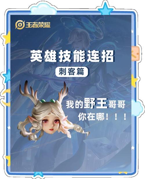 王者荣耀五技能刺客_王者荣耀5刺客能重开吗-第3张图片-汇壹游戏 王者荣耀五技能刺客_王者荣耀5刺客能重开吗-第3张图片-汇壹游戏