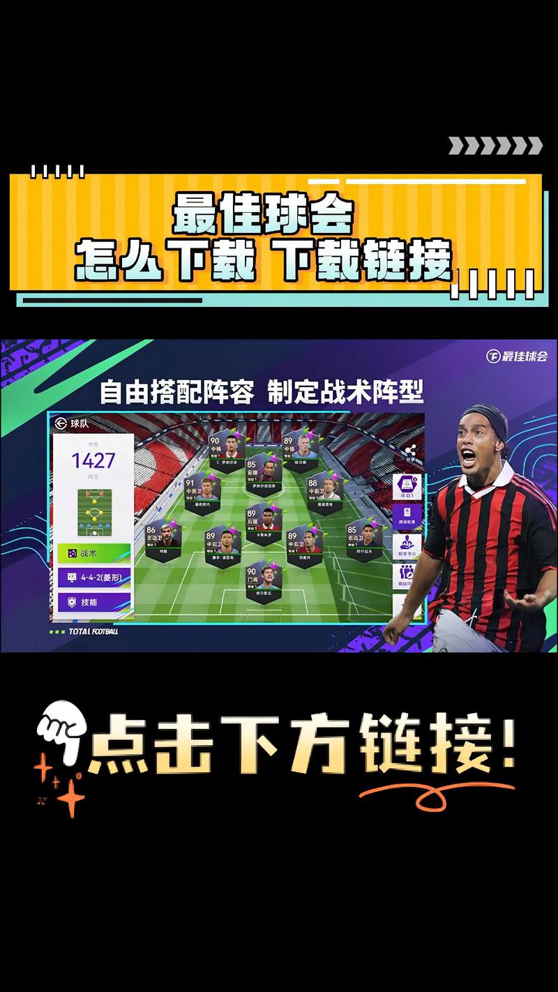 王者荣耀射门角度技巧,王者荣耀射门角度技巧图解?-第2张图片-汇壹游戏 王者荣耀射门角度技巧,王者荣耀射门角度技巧图解?-第2张图片-汇壹游戏