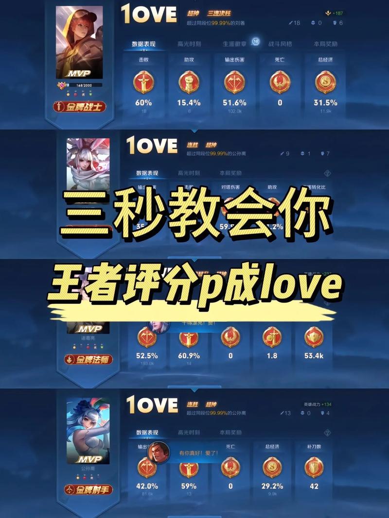 王者荣耀最强表白技巧，王者荣耀表白视频教程怎么操作的？