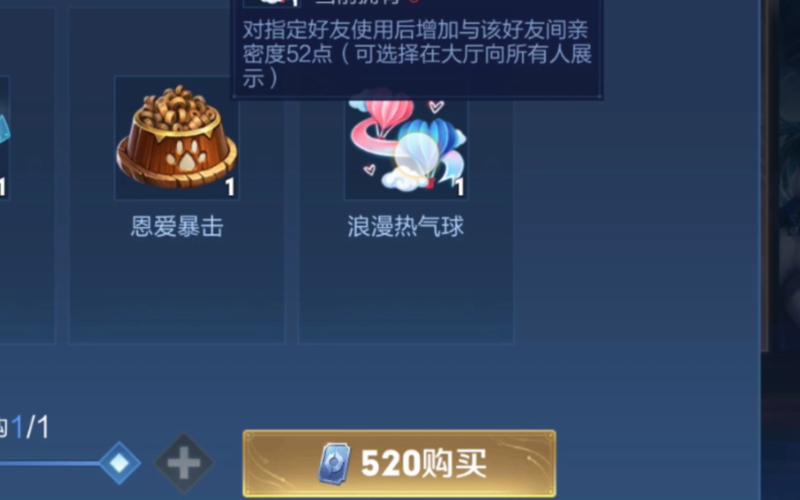 王者荣耀最强表白技巧,王者荣耀表白视频教程怎么操作的?-第3张图片-汇壹游戏 王者荣耀最强表白技巧,王者荣耀表白视频教程怎么操作的?-第3张图片-汇壹游戏