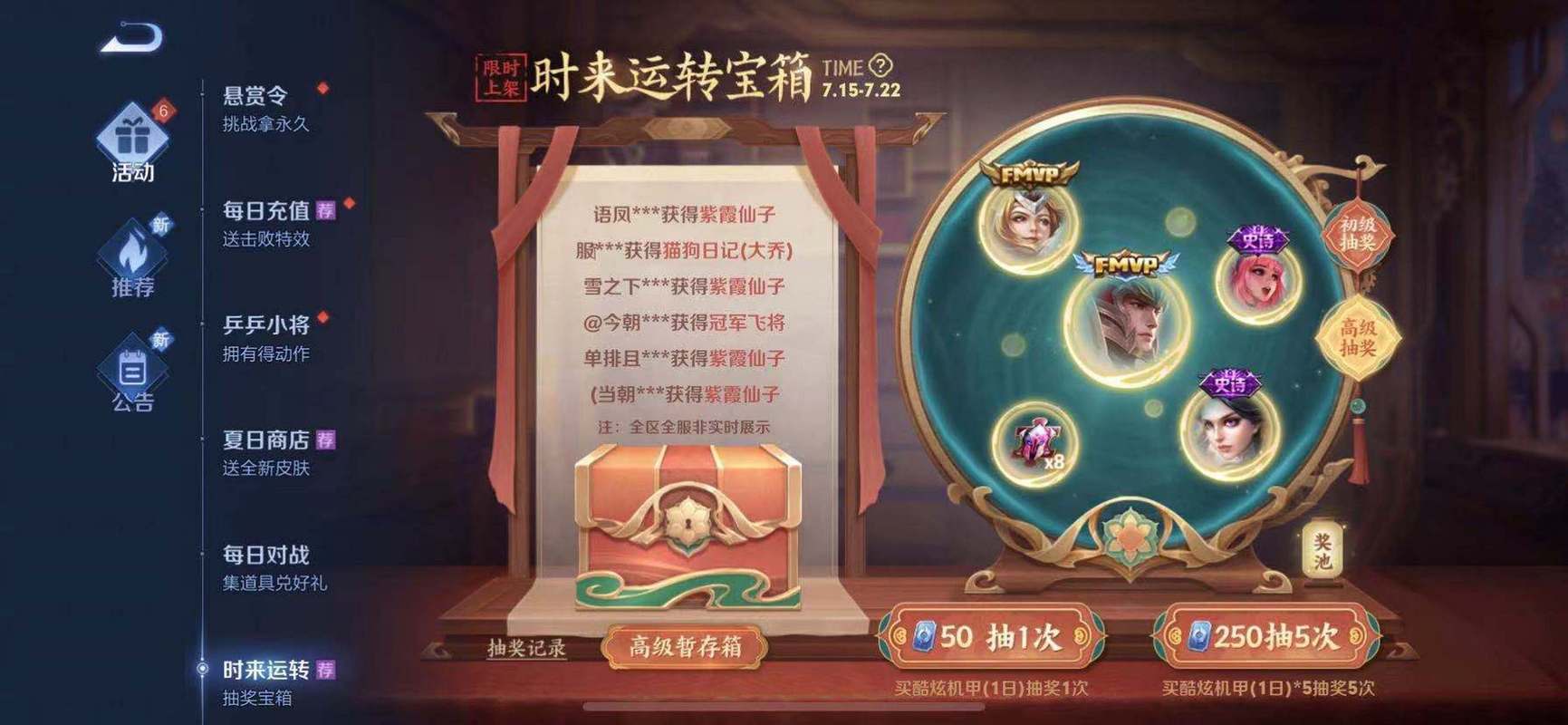 王者荣耀融合秒杀技巧_王者融合名是什么
