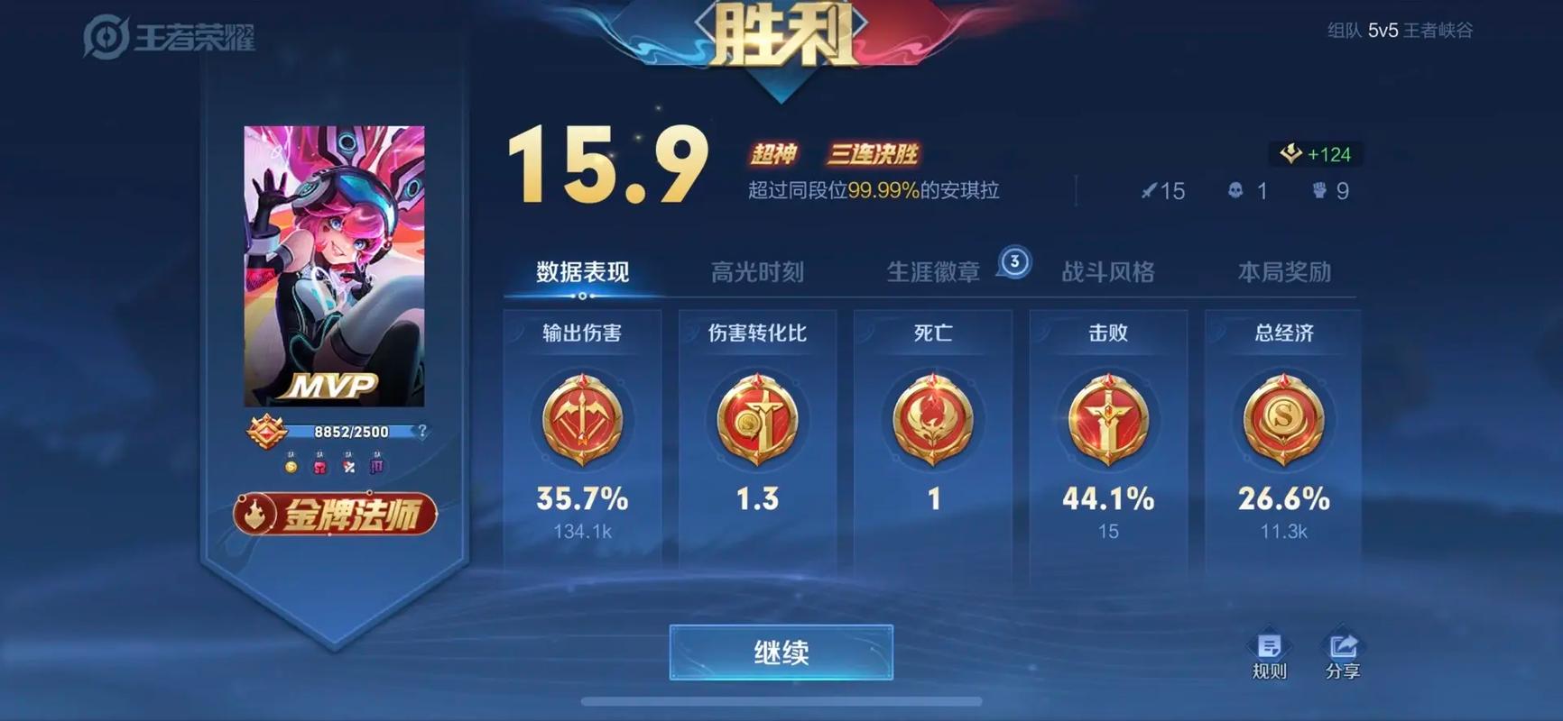 王者荣耀融合秒杀技巧_王者融合名是什么-第5张图片-汇壹游戏 王者荣耀融合秒杀技巧_王者融合名是什么-第5张图片-汇壹游戏