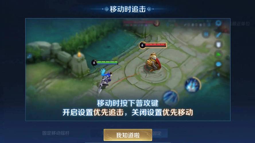  王者荣耀技能回头打，王者荣耀技能方向老是反的怎么办