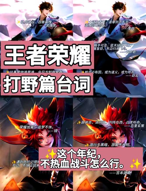  王者荣耀技能回头打，王者荣耀技能方向老是反的怎么办-第2张图片-汇壹游戏