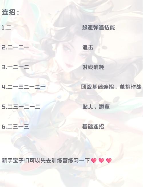 王者荣耀新练的技能,王者出技能-第2张图片-汇壹游戏 王者荣耀新练的技能,王者出技能-第2张图片-汇壹游戏