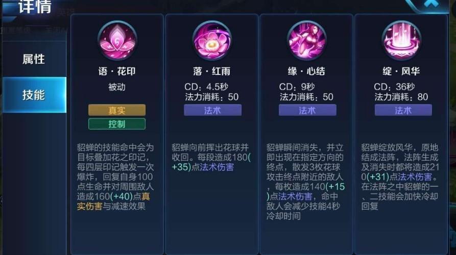 王者荣耀新练的技能,王者出技能-第5张图片-汇壹游戏 王者荣耀新练的技能,王者出技能-第5张图片-汇壹游戏