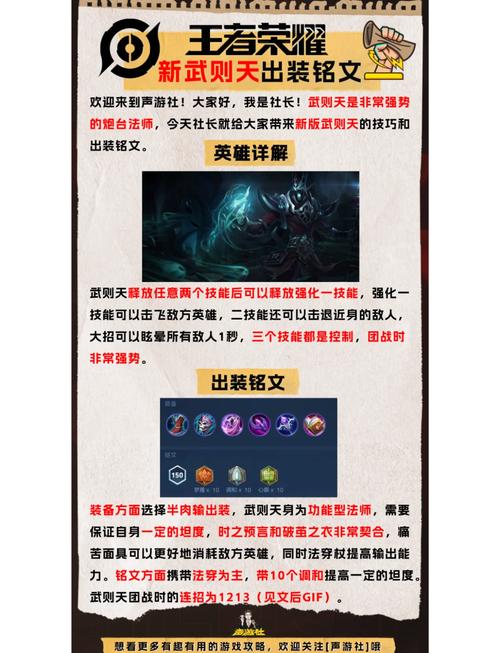  王者荣耀夺宝韩信技巧，王者荣耀夺宝韩信技巧攻略