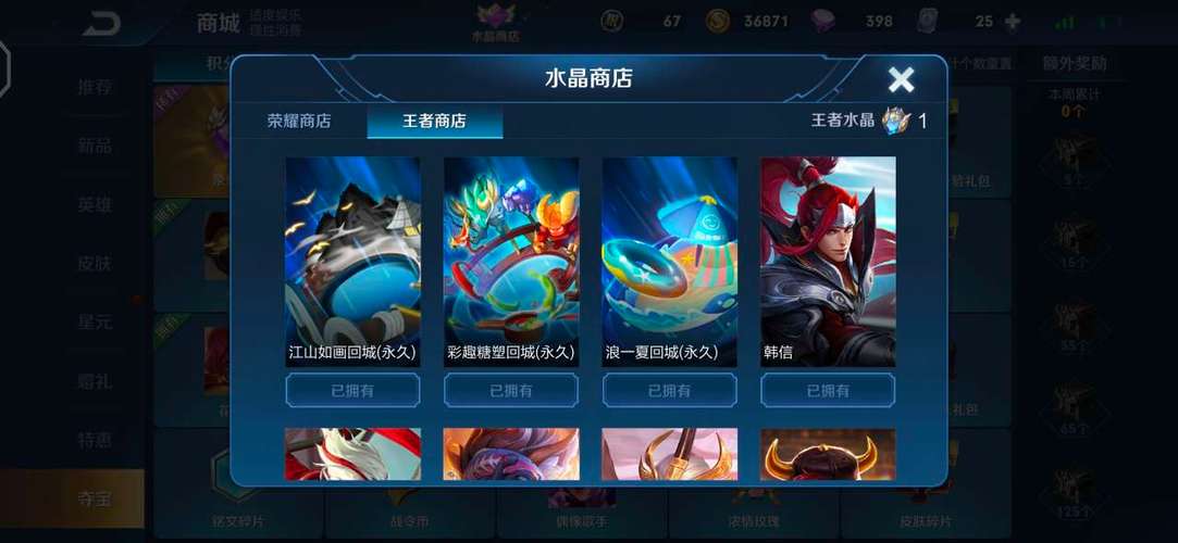 王者荣耀夺宝韩信技巧,王者荣耀夺宝韩信技巧攻略-第2张图片-汇壹游戏 王者荣耀夺宝韩信技巧,王者荣耀夺宝韩信技巧攻略-第2张图片-汇壹游戏
