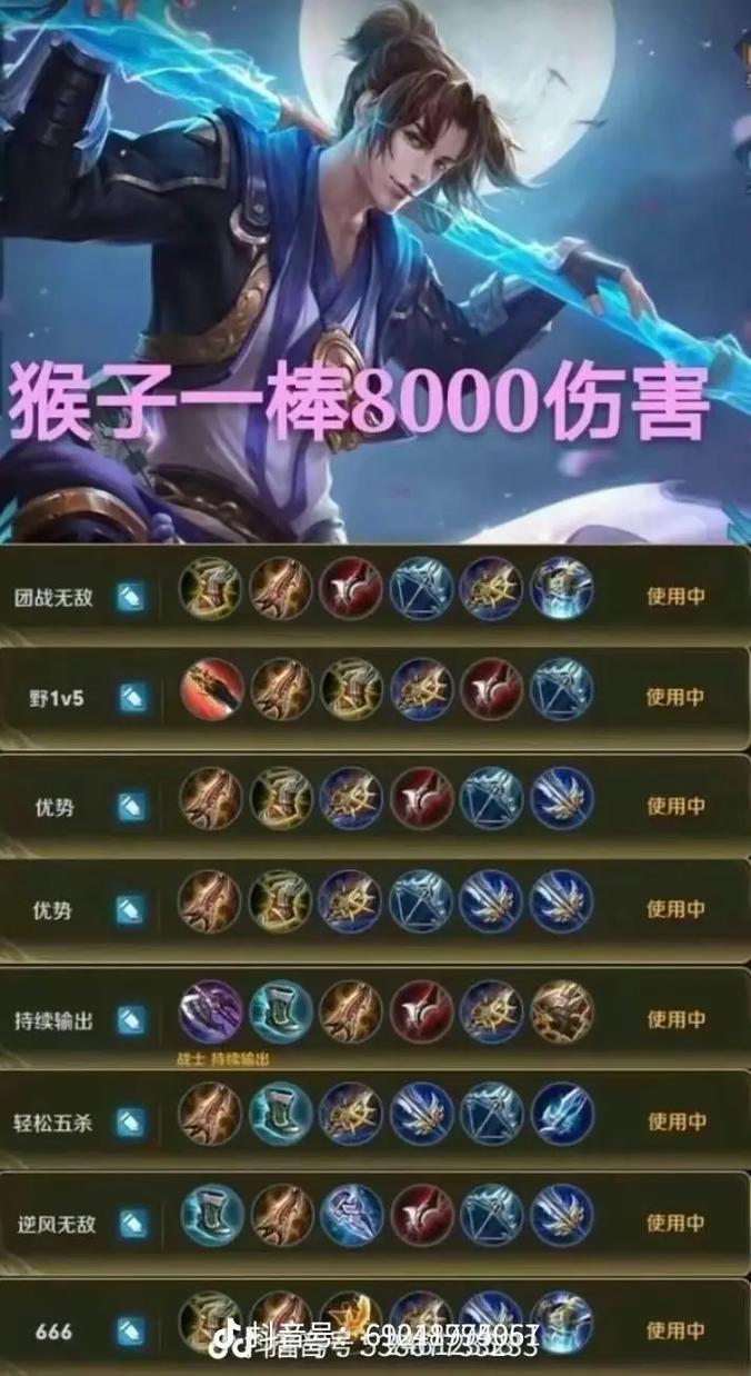 王者荣耀上单逃跑技巧,王者上单教学?-第3张图片-汇壹游戏 王者荣耀上单逃跑技巧,王者上单教学?-第3张图片-汇壹游戏