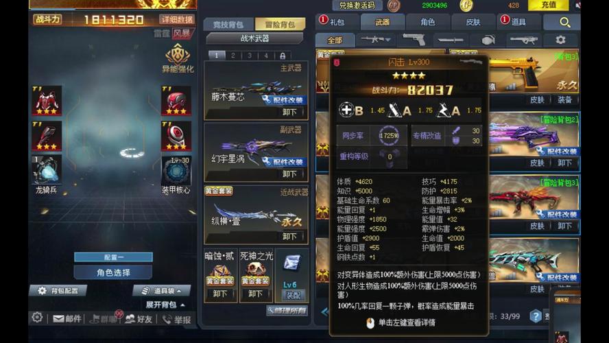 王者荣耀半场抢断技巧,王者半决赛打几场-第3张图片-汇壹游戏 王者荣耀半场抢断技巧,王者半决赛打几场-第3张图片-汇壹游戏