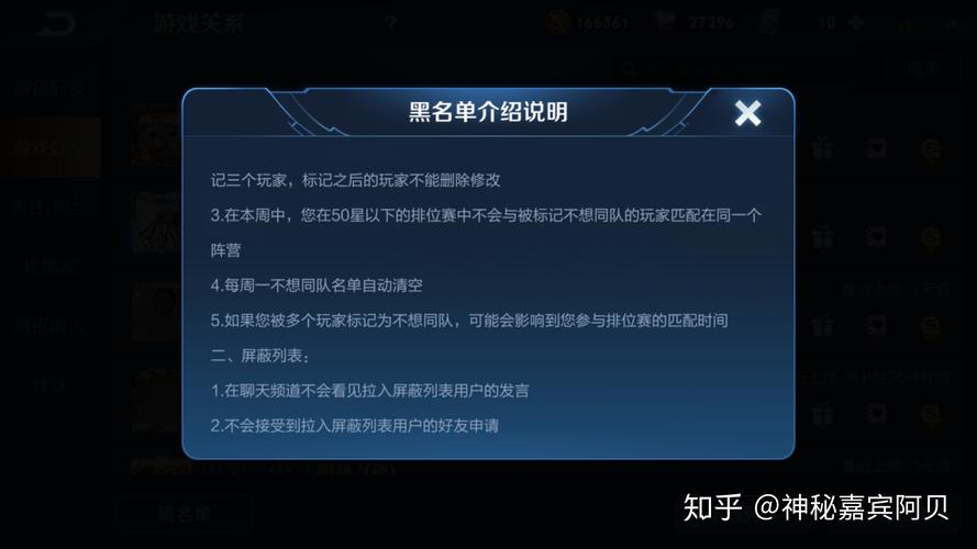 王者荣耀黑人必胜技巧,王者荣耀黑仔?-第4张图片-汇壹游戏 王者荣耀黑人必胜技巧,王者荣耀黑仔?-第4张图片-汇壹游戏