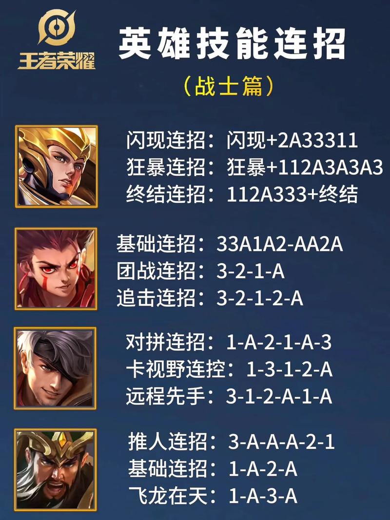 王者荣耀双技能接法,王者荣耀技能衔接视频-第3张图片-汇壹游戏 王者荣耀双技能接法,王者荣耀技能衔接视频-第3张图片-汇壹游戏