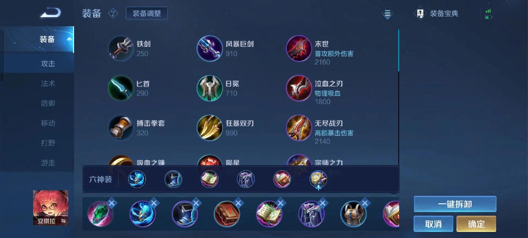王者荣耀双技能接法,王者荣耀技能衔接视频-第5张图片-汇壹游戏 王者荣耀双技能接法,王者荣耀技能衔接视频-第5张图片-汇壹游戏