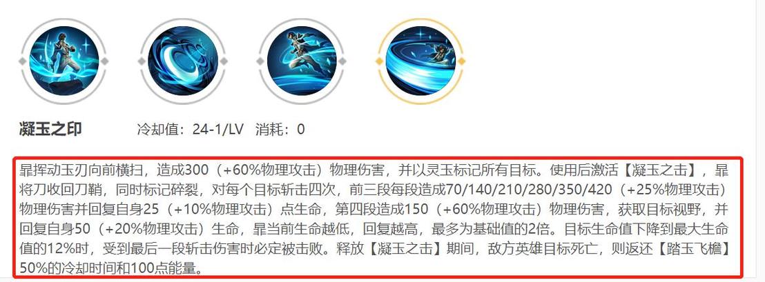 王者荣耀飞连招技能，连招怎么飞？-第3张图片-汇壹游戏